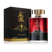 Al Haramain Tanasuk