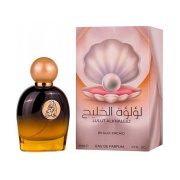 Gulf Orchid Lulut al Khaleej
