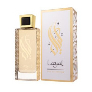 Al Malakia Layal