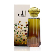 Ahmed Al Maghribi Abaan