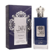 Nusuk Ana Al Awwal Blue