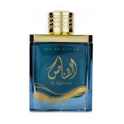 Ard Al Zaafaran Al Qannas