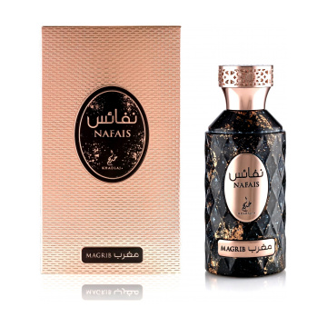 Khadlaj Nafais Magrib